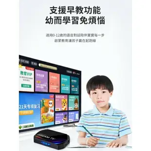 強強滾p-【夢想盒子5霸主】 國際三語音系統 4G+128G