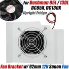 Fan Bracket with 12V Fan For Bushman 85L / 130L Upright Fridge, DC85X, DC130X