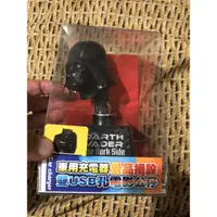 在飛比找蝦皮購物優惠-Star Wars 星球大戰 黑武士 白兵 風暴兵 車充 車