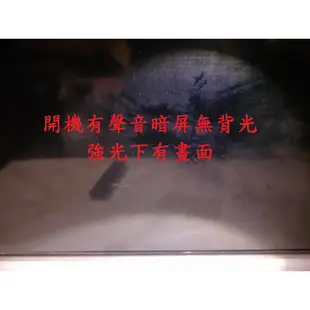 明基 BenQ 50IH6500《主訴：開機有聲音暗屏無背光 強光下有畫面 》維修實例