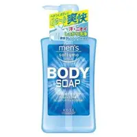 在飛比找O!MyGod購物商城優惠-【箱子】KOSE高絲 日本 男士超涼沐浴乳550g
