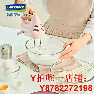 glasslock韓式進口耐熱鋼化玻璃水果沙拉碗大號家用圓形透明湯碗