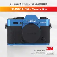 在飛比找蝦皮購物優惠-FUJIFILM 富士 X-T30 二代 相機 機身貼膜 保