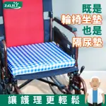 輪椅防褥瘡墊防水專用老年癱瘓病人壓力潰瘍預防墊電動輪椅配件座墊
