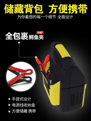 新品上架 摩托車汽車電瓶充電器12v24v大功率蓄電池充電機智慧全自動修復型 交換禮物全館免運