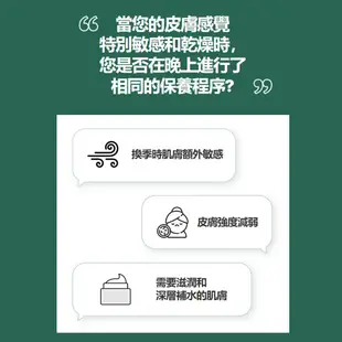 LANEIGE 蘭芝 超修護睡美人晚安面膜 60ml 保濕 面膜 韓國面膜 官方直營