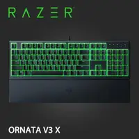 在飛比找森森購物網優惠-【Razer雷蛇】ORNATA V3 X 雨林狼蛛 V3 X