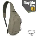 【OSPREY】DAYLITE SLING 6L 輕量多功能休閒單肩背包.斜背包.側背包_混凝土棕