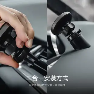 【MAGEASY】MagMount 磁吸無線充電 車用 手機架 車載支架 MagSafe