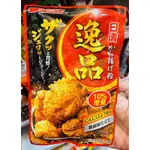 日本 NISSIN 日清 逸品 日式炸雞粉 香蒜黑胡椒味炸雞粉 100G+10G增量