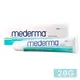 【Mederma 美德】新美德凝膠(20g)護理凝膠