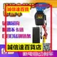 環鏈電動葫蘆380v1噸2噸家用小型倒鏈提升機帶跑車220v鏈條起重機