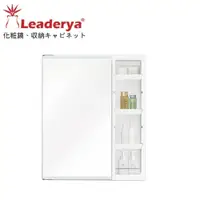 在飛比找鮮拾優惠-【CERAX 洗樂適】 台灣製日式單面收納鏡櫃、化妝鏡、浴室