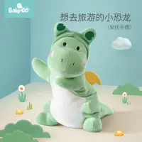 在飛比找蝦皮購物優惠-【TLY】babygo新款安抚巾 可入口寶寶睡覺神器 安抚玩