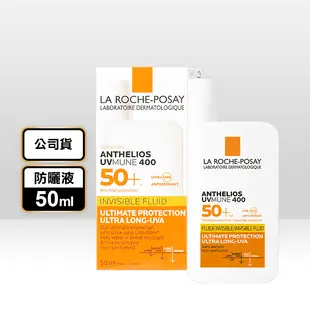 【La Roche-Posay 理膚寶水】安得利清爽極效夏卡防曬液50ml