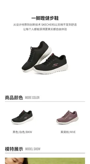 100原廠％Skechers斯凱奇舒樂步休閑鞋女簡約舒適跑步鞋網布透氣緩震運動鞋