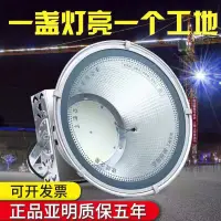 在飛比找蝦皮商城精選優惠-亞明led塔創新吊燈2000w建筑之星工地照明1000瓦投光