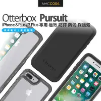 在飛比找Yahoo!奇摩拍賣優惠-Otterbox Pursuit iPhone 8 Plus