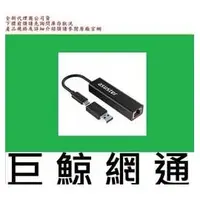 在飛比找PChome商店街優惠-含稅《巨鯨網通》全新代理商公司貨@ ASUSTOR 華芸 A