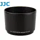 JJC奧林巴斯OLYMPUS副廠太陽罩LH-J61E(具消光紋,相容原廠LH-61E遮光罩)適M.ZD 75-300mm 1:4.8-6.7 ED