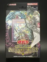 Yu-Gi-Oh Structure Deck 20th Anniversary Seto Kaiba Sealed