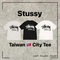 在飛比找蝦皮購物優惠-路克 Look👀 Stussy City Tee Taiwa