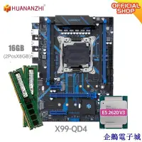 在飛比找Yahoo!奇摩拍賣優惠-溜溜雜貨檔Huananzhi X99 QD4 X99 主板帶