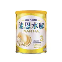 在飛比找Yahoo奇摩購物中心優惠-雀巢 能恩水解3 (800g/罐)【杏一】