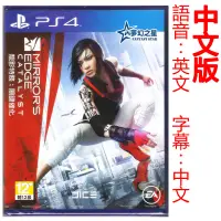 在飛比找蝦皮購物優惠-☆夢幻之星 FS TVGAME☆ PS4 靚影特務：關鍵催化