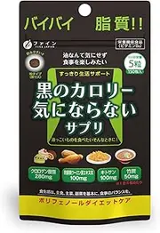 FINE Japan Calorie Burn ～Black～ 150 Tablets (30-Day Course)…