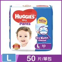 在飛比找PChome24h購物優惠-【好奇Huggies】國際版耀金級紙尿褲褲型 單包購 L