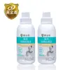 【黃金盾】長效衣物抗菌液 500ml x2入