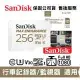 SanDisk 256GB 極致耐寫 microSD記憶卡 監視器適用 (SD-SQQVR-256G)