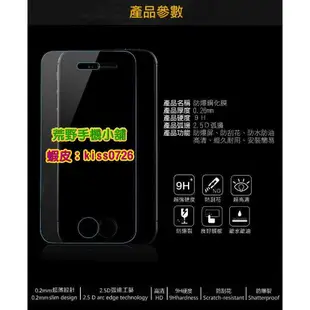 ZC551KL Z01BDA Zenfone 3 Laser Asus 華碩 鋼化膜 鋼化 玻璃膜