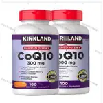 💖美國 KIRKLAND 柯克蘭 COQ10高濃度 輔酶 軟膠囊 中老年 呵護心腦健康 Q10300MG100粒