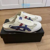 在飛比找蝦皮購物優惠-正品 Onitsuka Tiger鬼塚虎- MEXICO 6