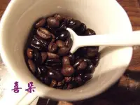 在飛比找Yahoo!奇摩拍賣優惠-{喜朵浪漫愛飲生活館} 曼巴咖啡Medellin & Bra