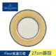 德國Villeroy&Boch-奧頓系列-27cm圓盤-Fleur黃邊花環