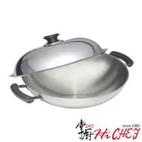 在飛比找PChome24h購物優惠-《掌廚HiCHEF》cookmate 304不鏽鋼中華炒鍋3