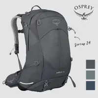 在飛比找蝦皮商城優惠-【Osprey 美國】Sirrus 34 透氣網架登山背包 