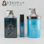 立坽『大套組』明佳麗公司貨 FORD 綠晶MA套組(洗髮精1000ML+護髮素950G+深層水膜90G) HH07