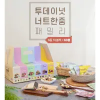 在飛比找蝦皮購物優惠-［韓國］TODAY NUT 綜合堅果禮盒 6種口味x10 /