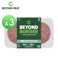 在飛比找momo購物網優惠-【Beyond Meat】美國 未來漢堡排226g x3入(