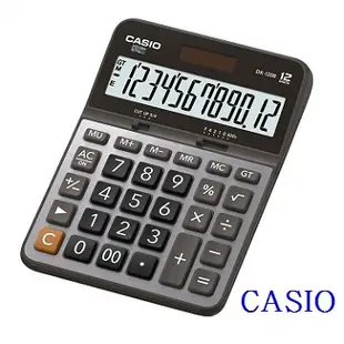 CASIO卡西歐•12位數雙電源商用計算機/DX-120B