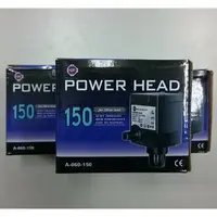 在飛比找樂天市場購物網優惠-台灣UP-雅柏【POWER HEAD 沉水馬達 150型】（