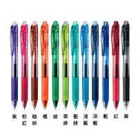 在飛比找蝦皮購物優惠-《Hi-Bookstore》Pentel 飛龍牌 ENERG