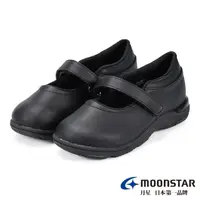 在飛比找momo購物網優惠-【MOONSTAR 月星】童鞋黑皮鞋系列-瑪莉珍學生皮鞋(黑