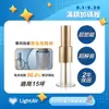 【LightAir】IonFlow 50 PM2.5 Evolution免濾網精品空氣清淨機-蘋果金(極靜音/超省電/免耗材)