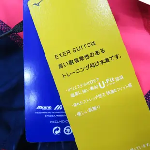 MIZUNO 男款 EXER SUITS 平口泳褲 訓練用 耐穿 N2MB1564-【iSport商城】