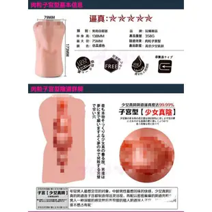 SEX TOYS 黑魂名器處女款學生妹 16/18/20/22/26/28歲 多種紋路 現貨 蝦皮直送